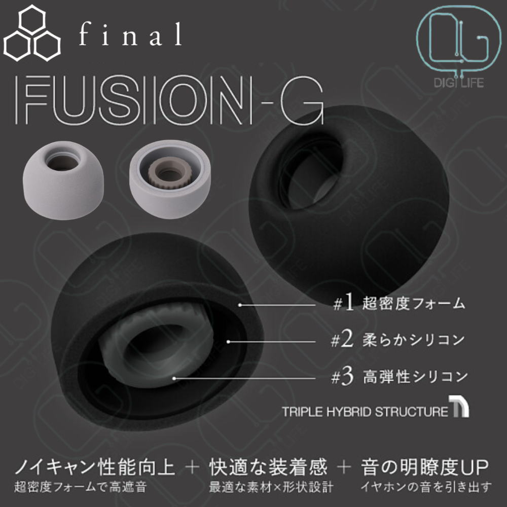 final FUSION-G 三混合材質耳膠｜超高密度泡棉｜柔軟矽膠｜硬質矽膠 [黑色] [SS]