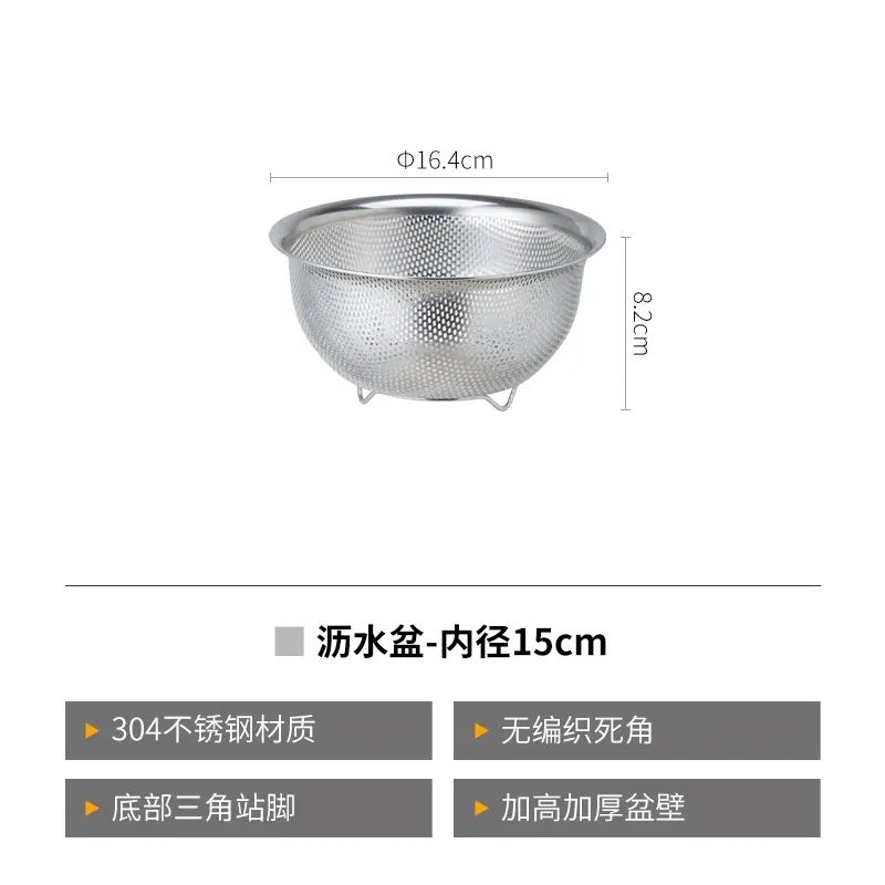 霜山304不锈钢盆子厨房洗菜盆沥水篮家用多功能料理盆打蛋和面盆