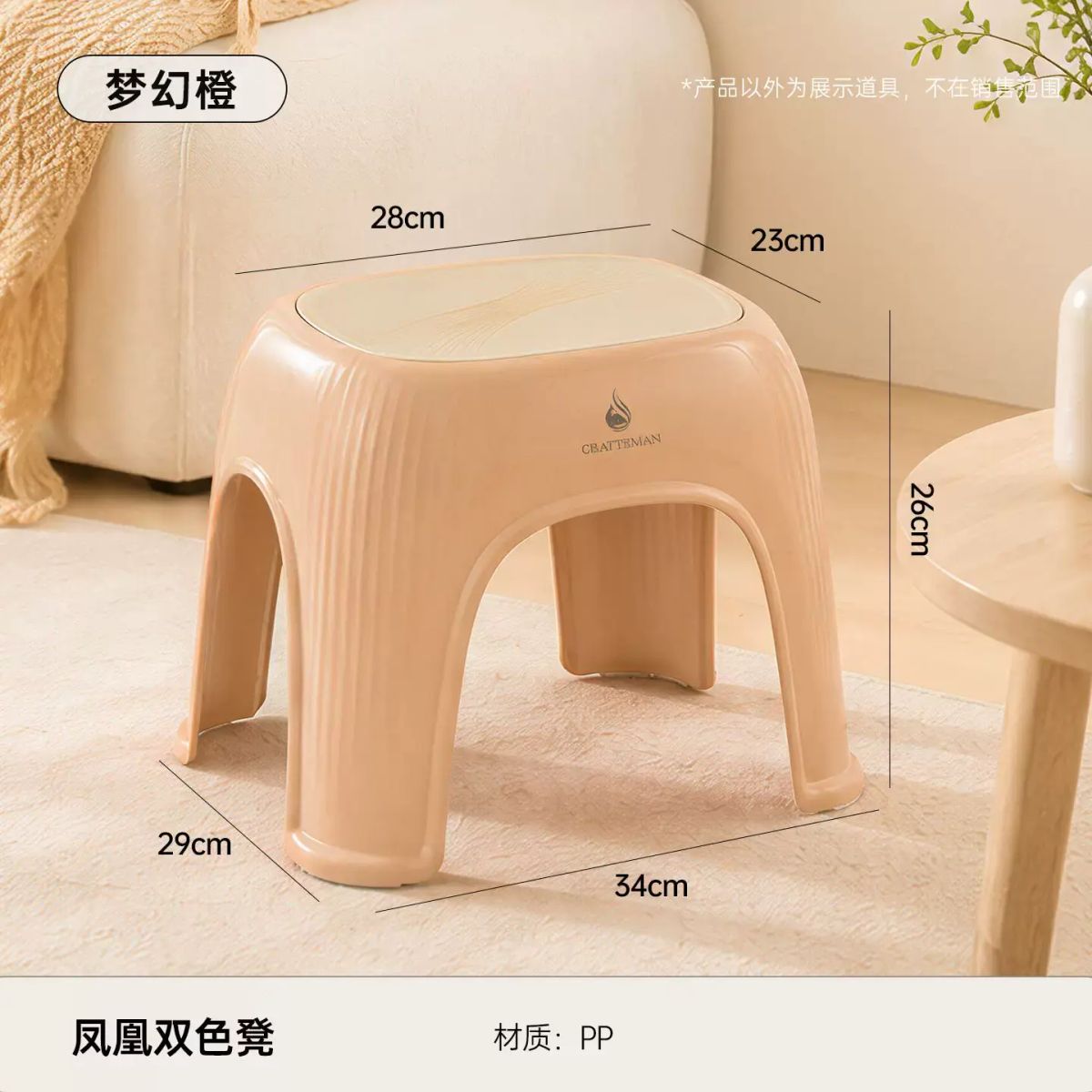 塑膠凳加厚PP材質家用可疊放矮凳防滑小板凳子寶寶墊腳凳