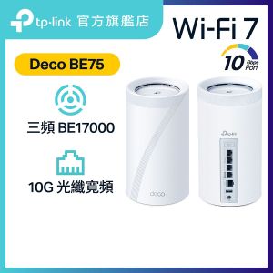 新品未開封】TP-Link Deco BE75 WiFi 7 ルーター 新品未開封】TP-Link Deco