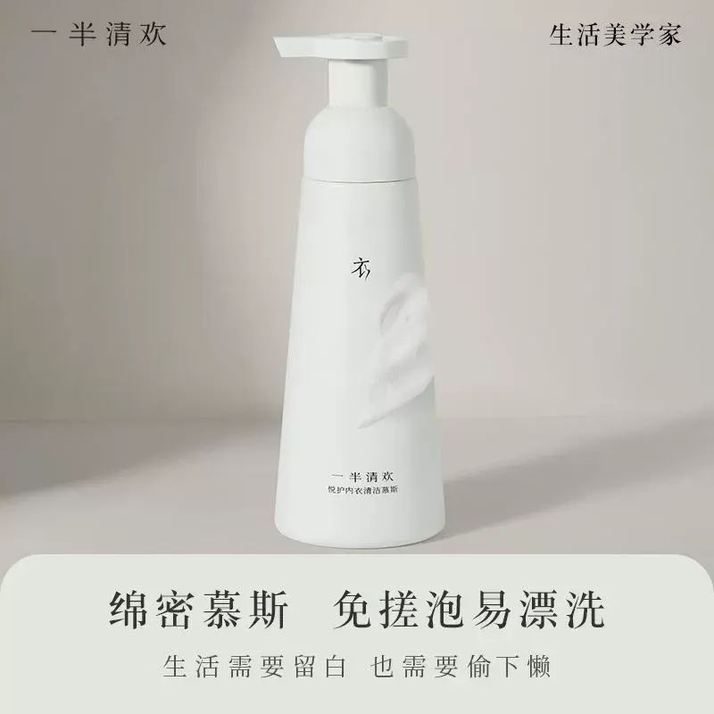 內衣專用清潔慕斯洗衣除蟎柔順淨白除漬清潔