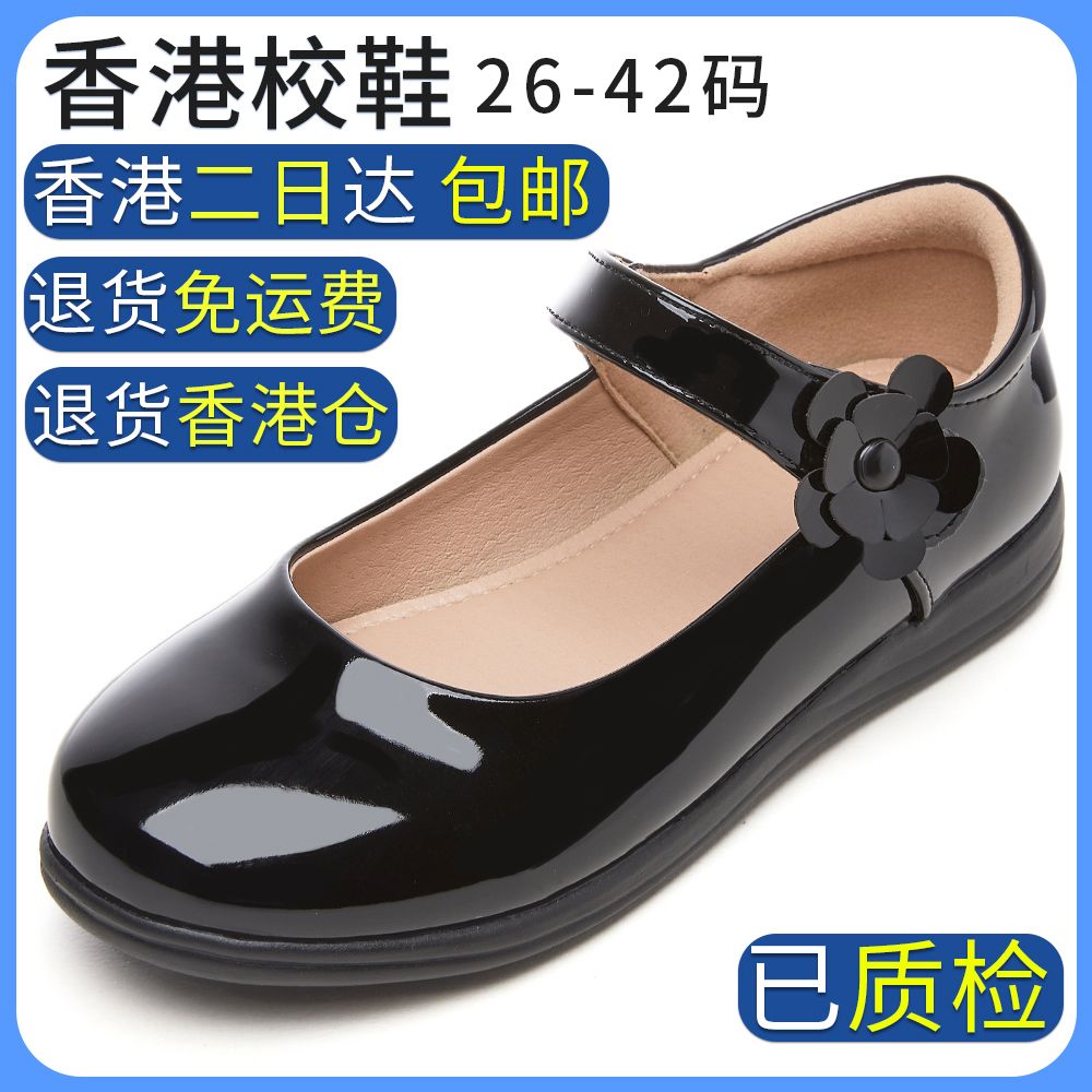 小学生皮鞋女童皮鞋黑色中学生幼儿园儿童