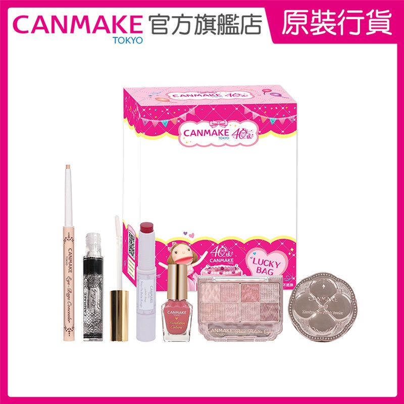 Your Lip Only Gloss Set 魔幻漸變唇彩套裝