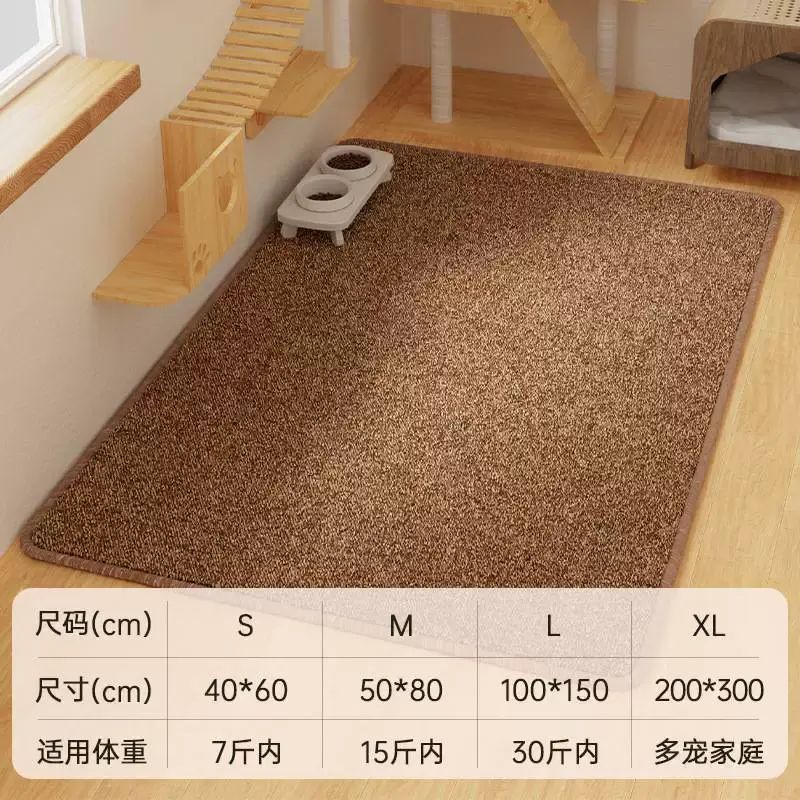 猫抓板猫窝一体仿剑麻地毯防猫爪大号垫子秋冬耐磨不掉屑玩具用品