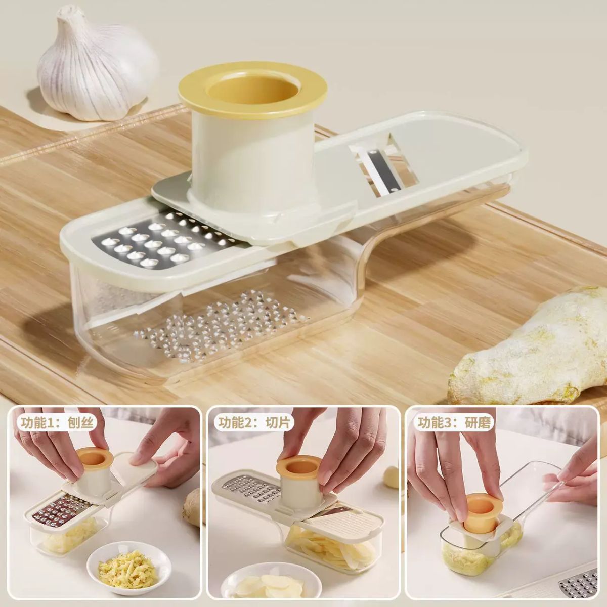 Three-in-one multifunctional household ginger and garlic grinder kitchen garlic cutter shredded sli