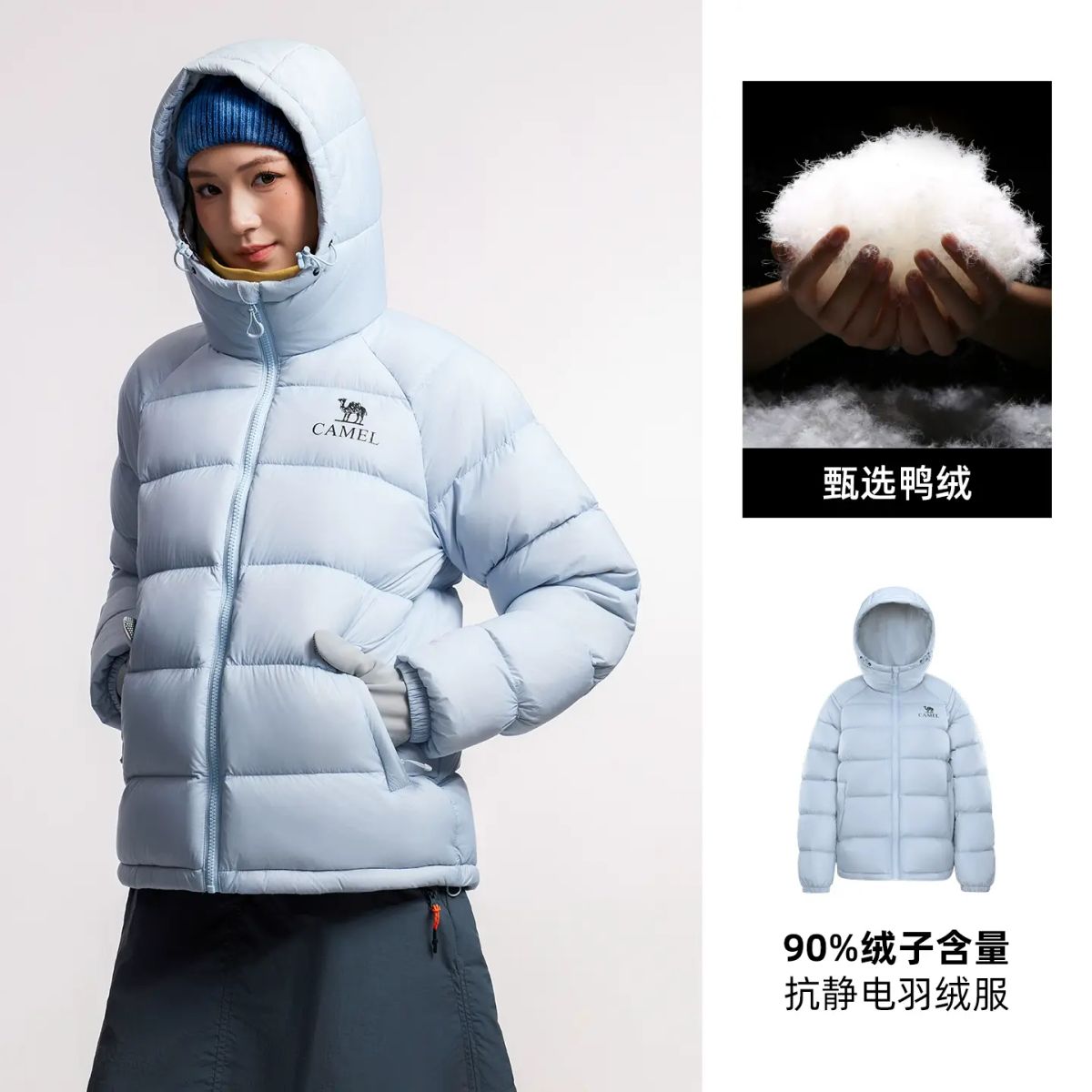 骆驼户外羽绒服冬季新款女款男款防风保暖外套高蓬防钻绒大朵鸭绒