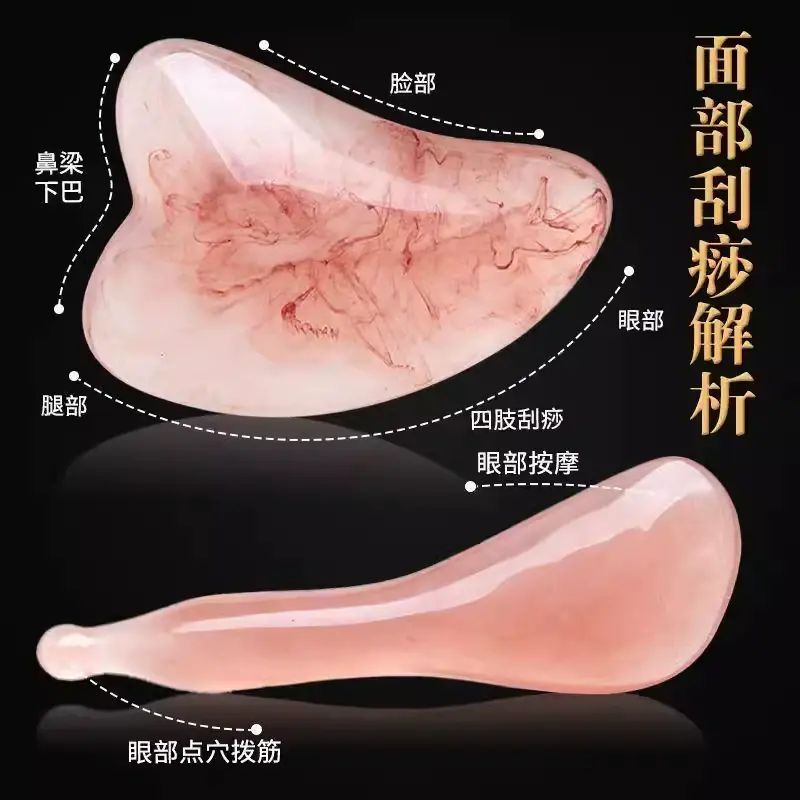 多功能頭皮按摩梳 頭療神器 疏通經絡 臉部刮痧提拉 香港熱賣- 面部刮痧板套裝【帶精油+收納袋】四件套 均碼
