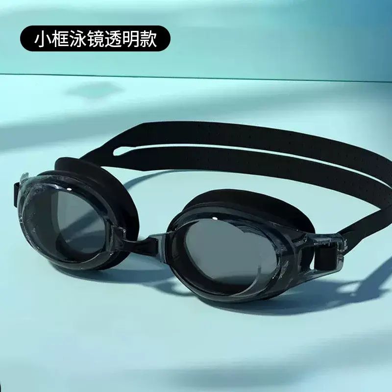 高清近视泳镜成人防雾电镀护目镜游泳装备时尚潜水游泳镜男女通用