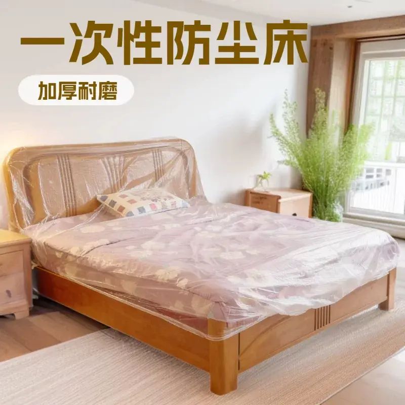 一次性床罩塑料大号束口沙发家具防灰罩宿舍儿童婴儿床套防尘膜布