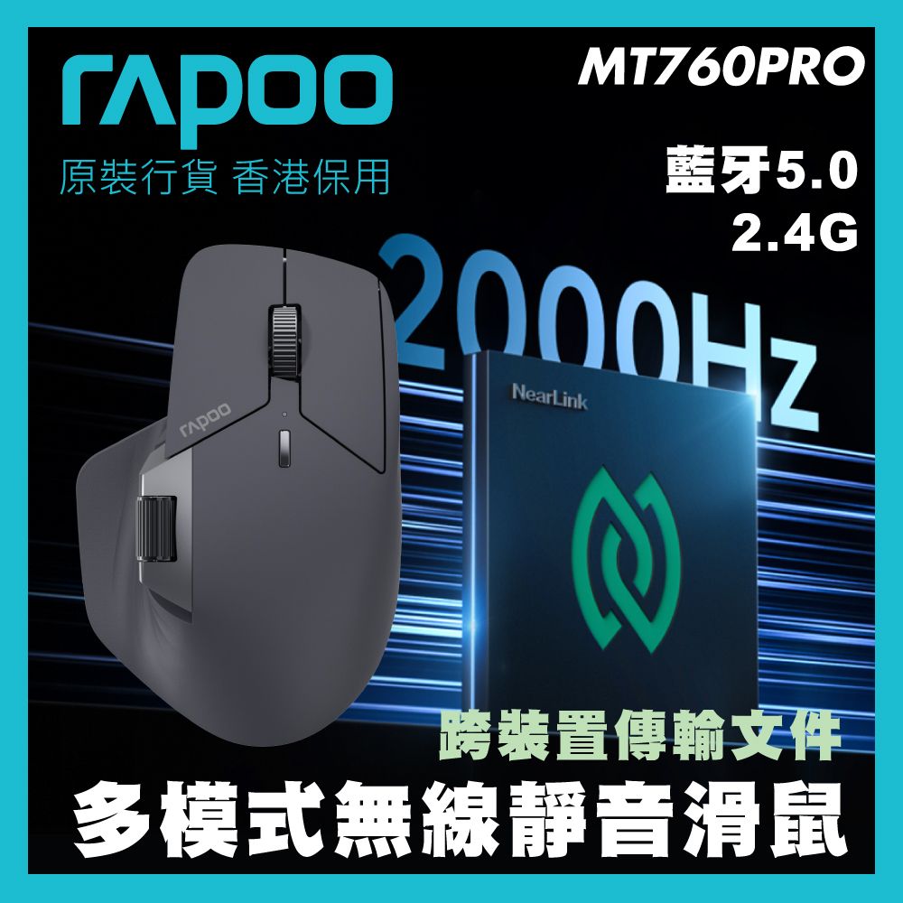 MousePro NAS本体 XEON搭載2TB2台1TB2台 動作品 【メーカー公式