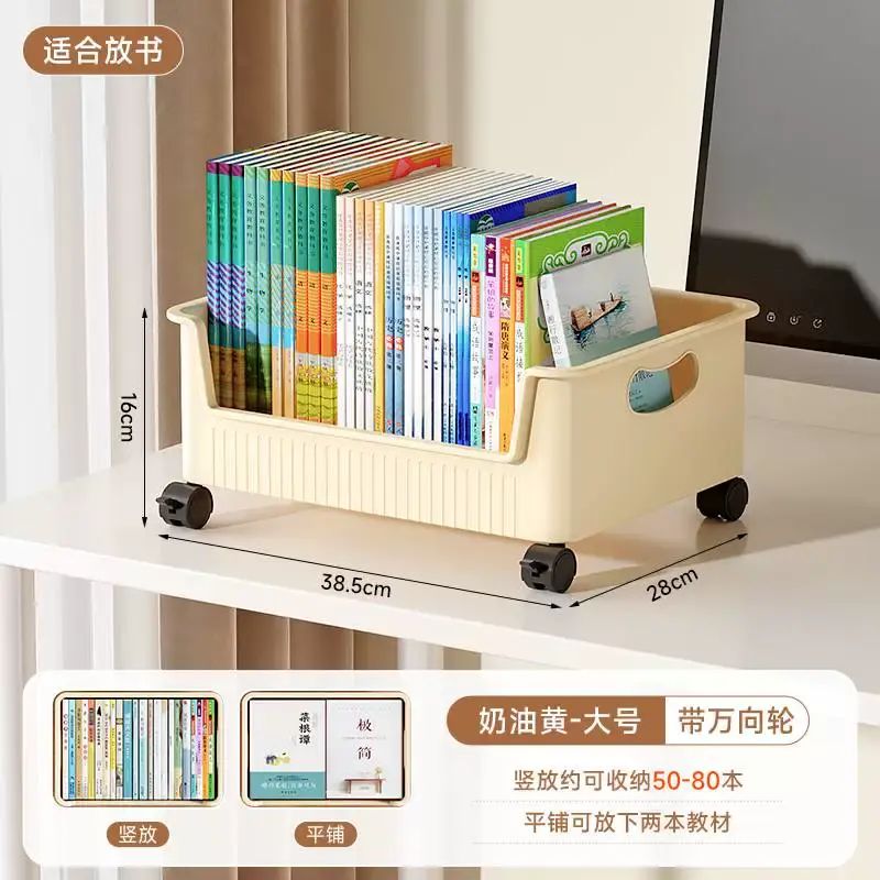可移動桌下書包收納架子帶滑輪書本整理可移動學生教室置物架