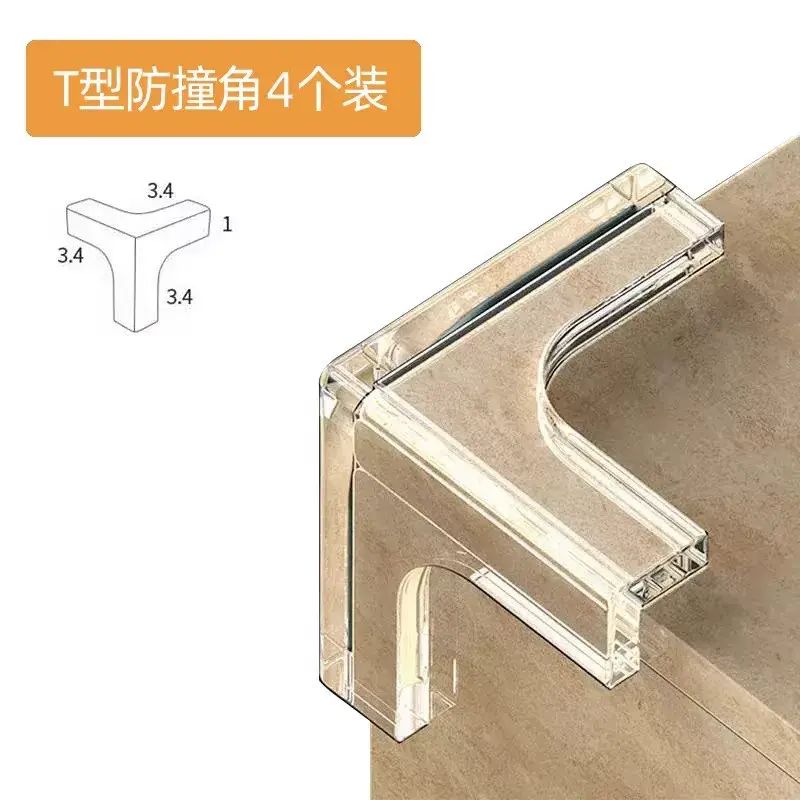 防撞护角桌角软硅胶防撞贴气囊防磕碰条保护包桌子安全油烟机窗户