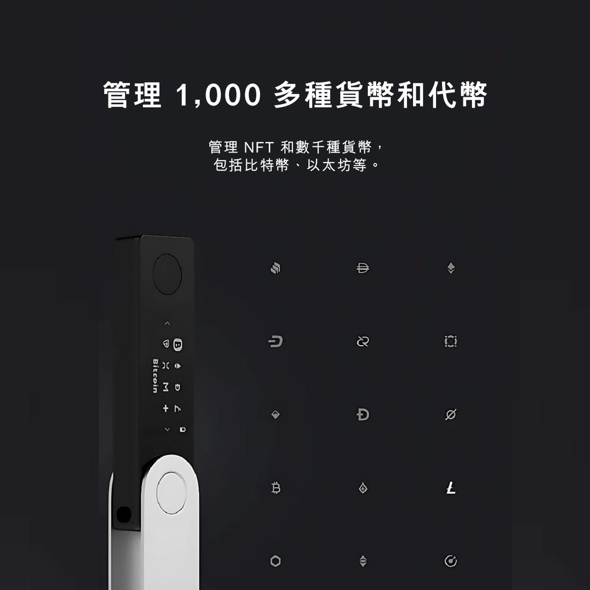 LEDGER | Nano X™ 翡翠綠加密貨幣硬體錢包| 比特幣以太幣穩定幣冷錢包| 香港行貨| LEDGER 授權代理| 信心保証| 顏色:  墨綠色| HKTVmall 香港最大網購平台