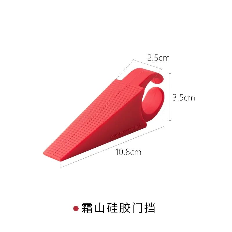 霜山 | 日本霜山硅胶门挡防撞门阻防风顶门器防滑门塞卡门悬挂收纳阻门器 | HKTVmall 香港最大网购平台