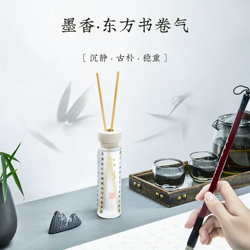 SONG CHAO-宋朝-自得系列 無火香熏 臥室香熏 伴手禮 天然萃取 自然清香 擴香棒 無火擴香 香熏香氛禮物