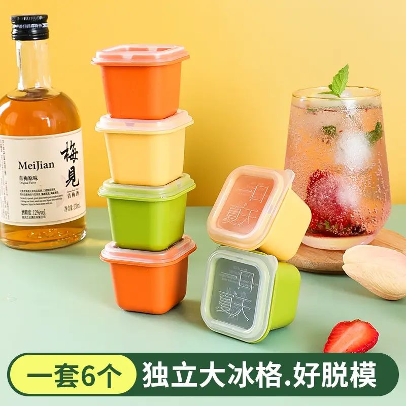 雪糕模具家用冰块冰棒冰激凌冰格网红冰糕小冰棍模具冰淇淋分装盒