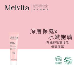 有機野玫瑰復活保濕面霜 10ML