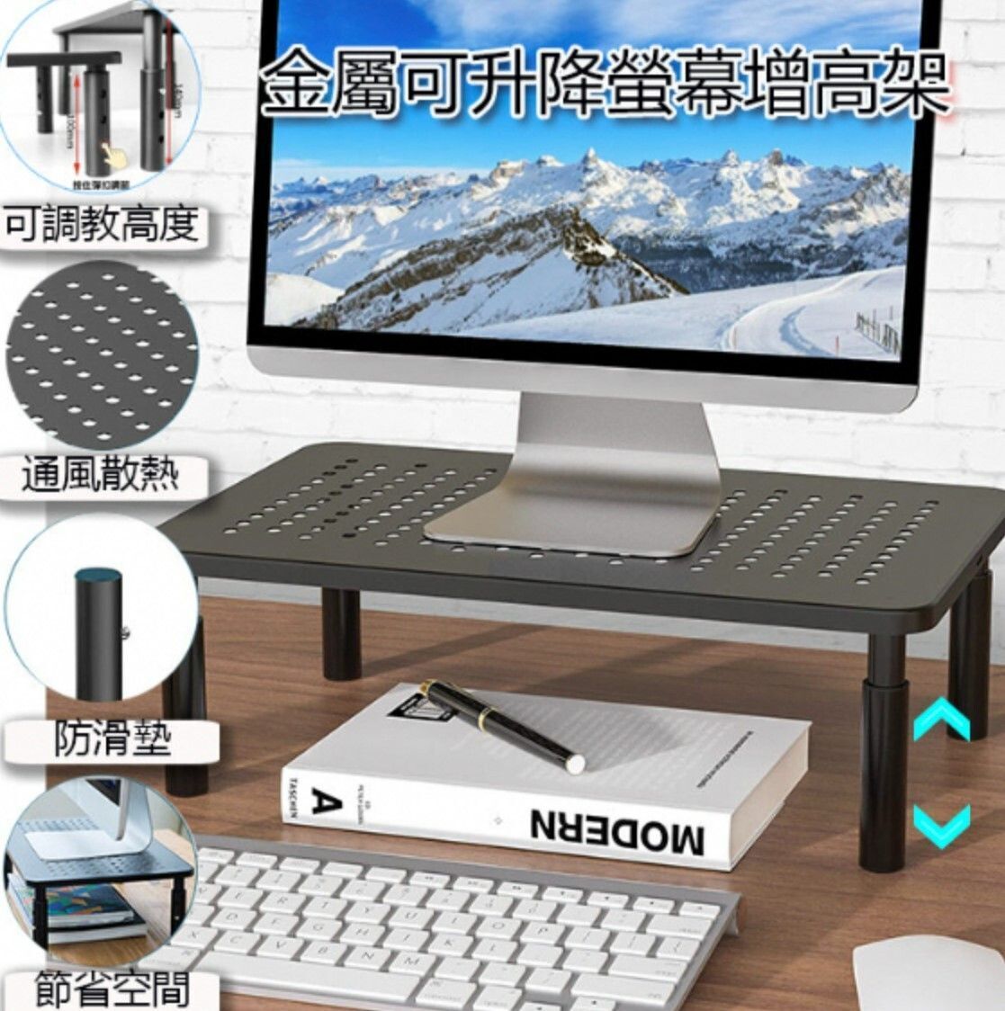 其他品牌 | 金屬可升降3擋螢幕增高架 筆記本/電腦/手提電腦增高架 (黑色) | HKTVmall 香港最大網購平台