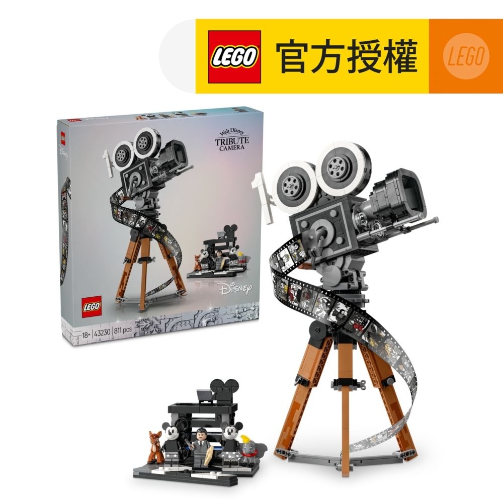 LEGO® Disney™ 43230 Walt Disney Tribute Camera (迪士尼玩具,攝影機,玩具,迪士尼,禮物,聖誕,新年)