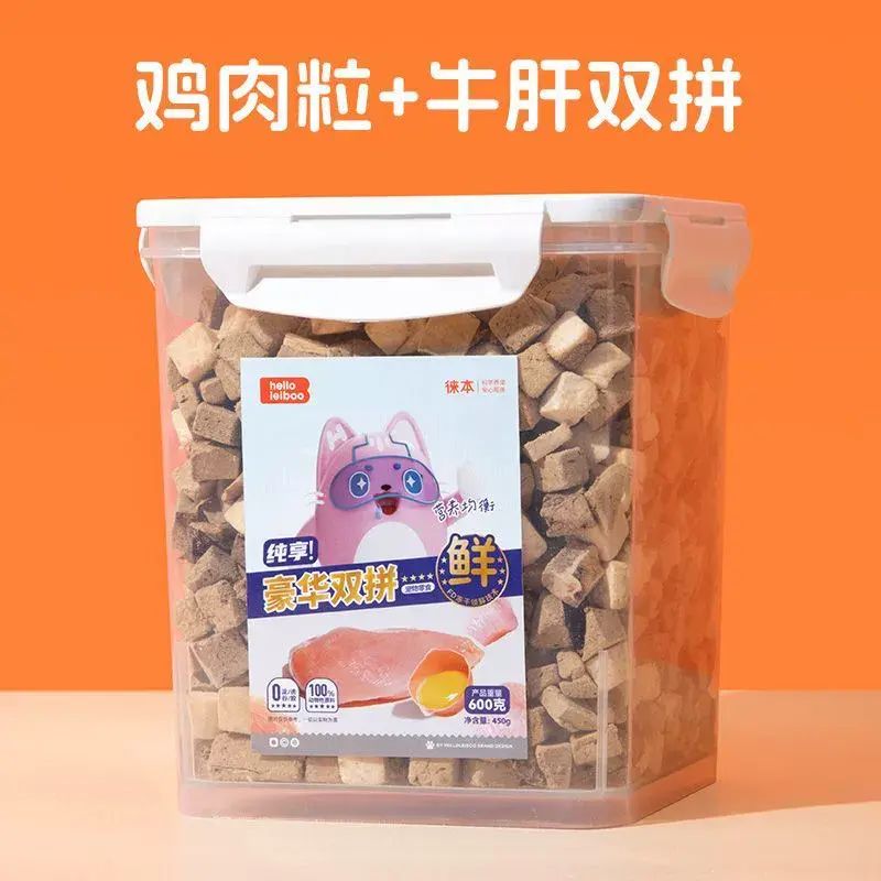 凍幹原切零食貓咪雞肉寵物增肥增肥發雞胸肉營養狗狗專用長肉