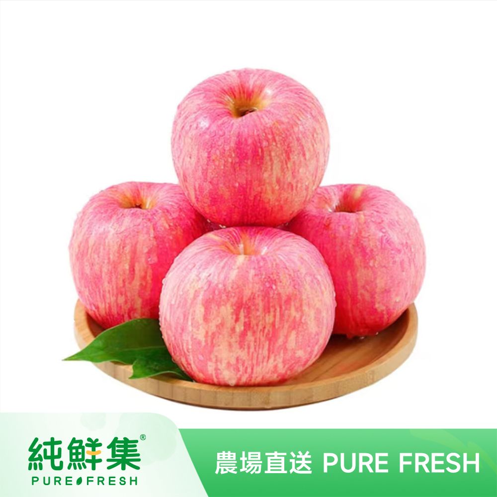 無公害種植新鮮直送  5個裝 蘋果  林檎擷秀  甘脆入頤 