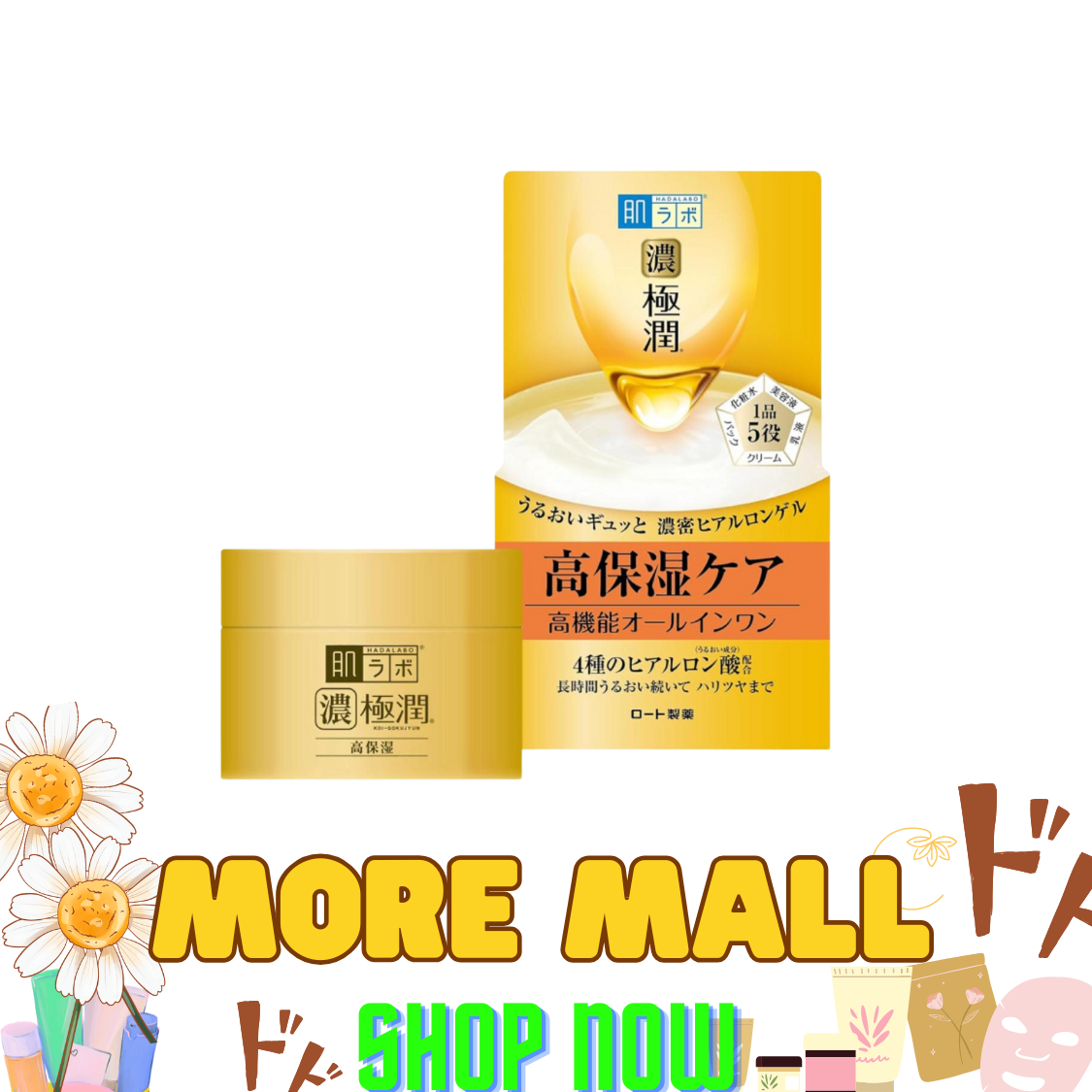 Hada Labo 肌研 濃 極潤完美全效保濕水凝面霜 (金裝) 100g  [平行進口] 有效期至：01/2028或之後