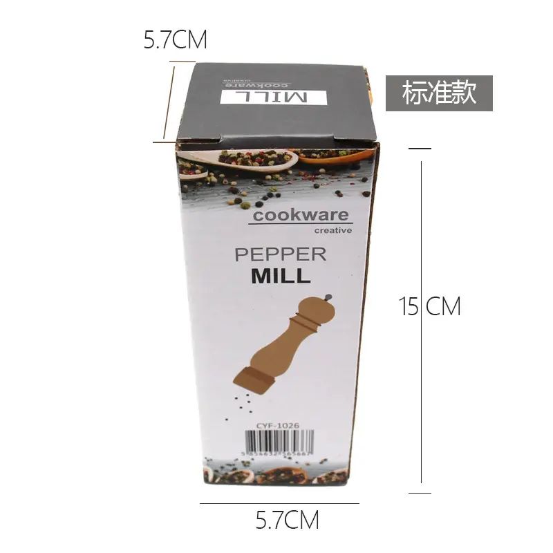 橡木胡椒研磨器手动花椒八角粗盐孜然研磨瓶调味瓶陶瓷芯厨房