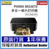 CANON PIXMA MG 3670 (BLACK) Smart Home WI-FI PRINTER BLACK  authorized goods