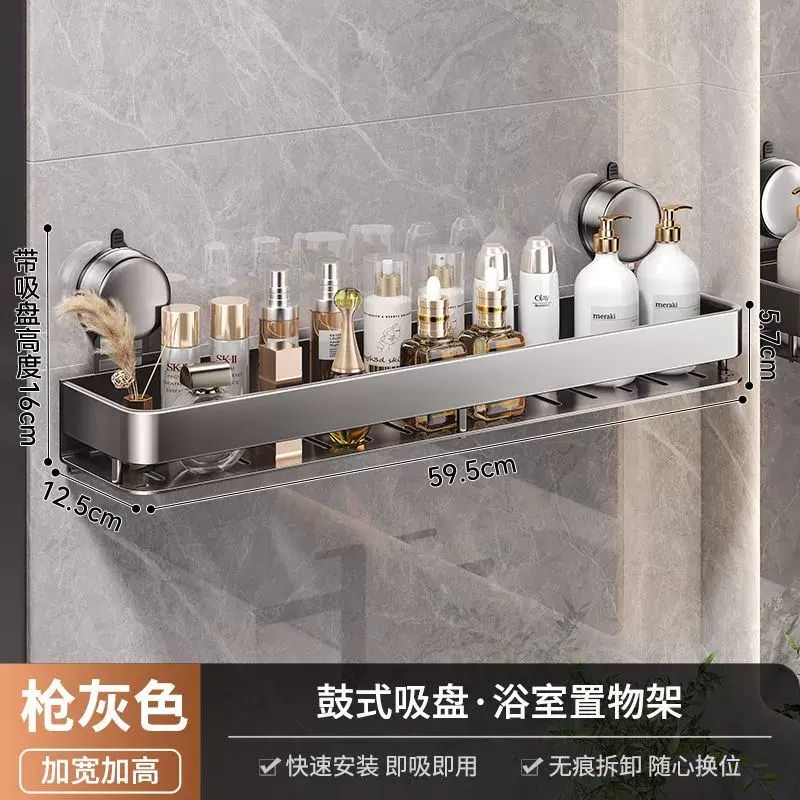 吸盘置物架浴室卫生间免打孔洗漱台壁挂墙上洗手间厕所收纳架