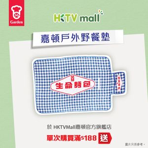 [贈品] 戶外野餐墊 