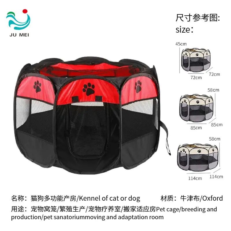 猫咪产房可折叠猫笼宠物围栏狗窝帐篷猫窝猫产房八角笼狗笼子