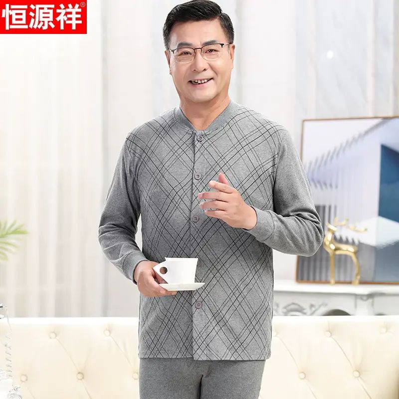 恆源祥男士開衫款秋衣秋褲套裝 純棉保暖內衣 中老年家居服- 深灰印花款單件上衣 170(L)