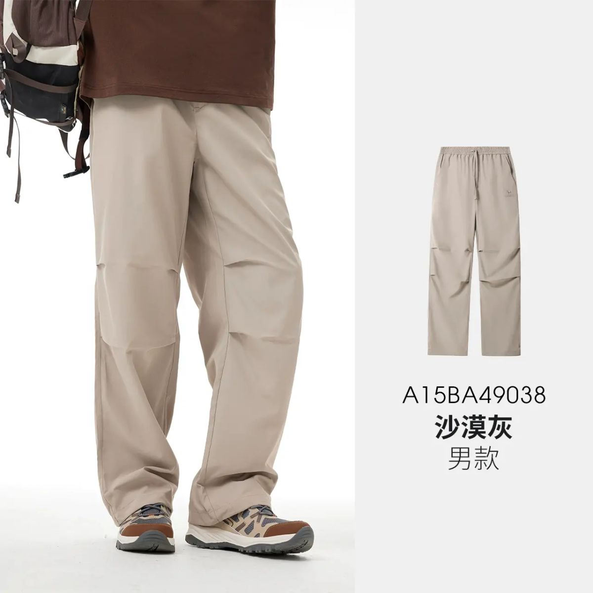 骆驼户外速干伞兵裤女夏季运动跑步直筒工装裤徒步登山速干长裤男