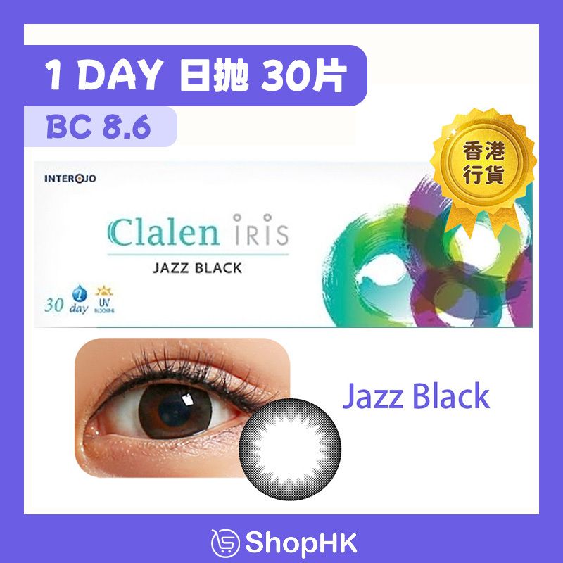 Iris Jazz Black 彩色隱形眼鏡 日拋30片裝