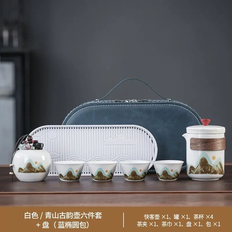 节日套装复古青山古韵壶茶具轻奢泡茶整套带茶盘公司礼品