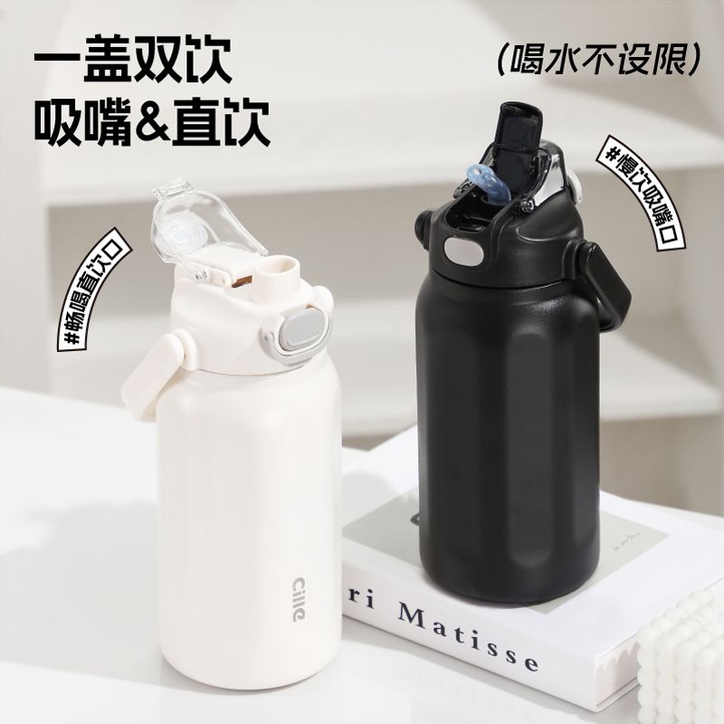 Cille Large Capacity Insulated Water Bottle  White-1.7L 