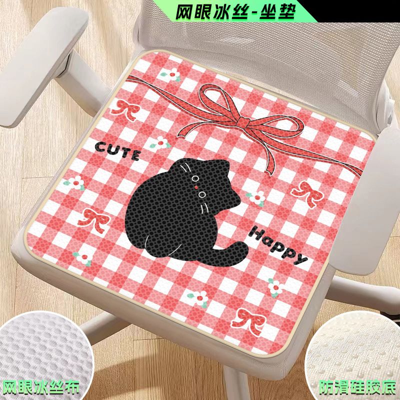 Car Cooling Pad | Refreshing Stool Pad | Sitting Chair Pad | Summer Office Chair Cooling Mat（LWA007）