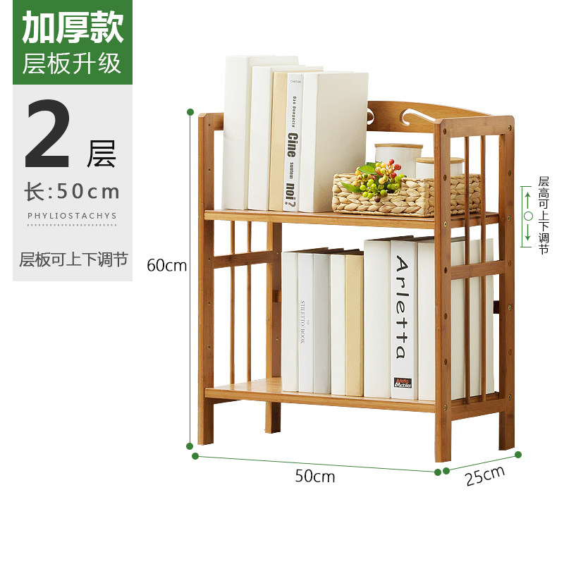 MJ桌面上書架落地書櫃子收納兒童置物架類臥室客廳簡易非實木