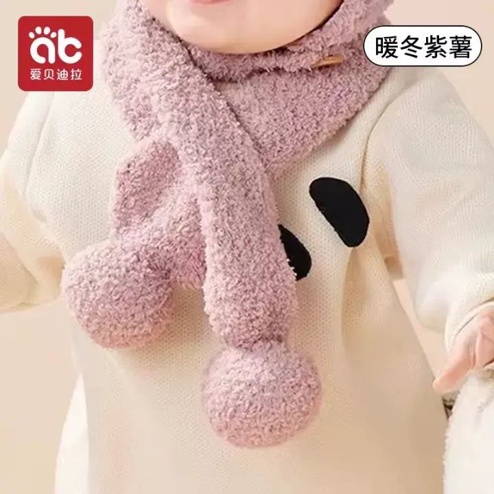 秋冬嬰兒帽圍巾套裝 保暖防風護耳帽 男女寶寶適用- 暖冬紫薯【單個圍巾】 6個月-2歲