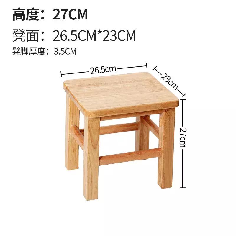 实木长方凳板凳榫卯木凳子家用长方凳儿童餐饮矮凳商用吧台高脚凳