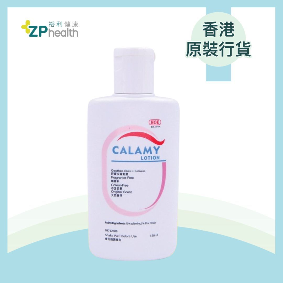 Calamy lotion 150ml [香港原裝行貨] exp 20280101