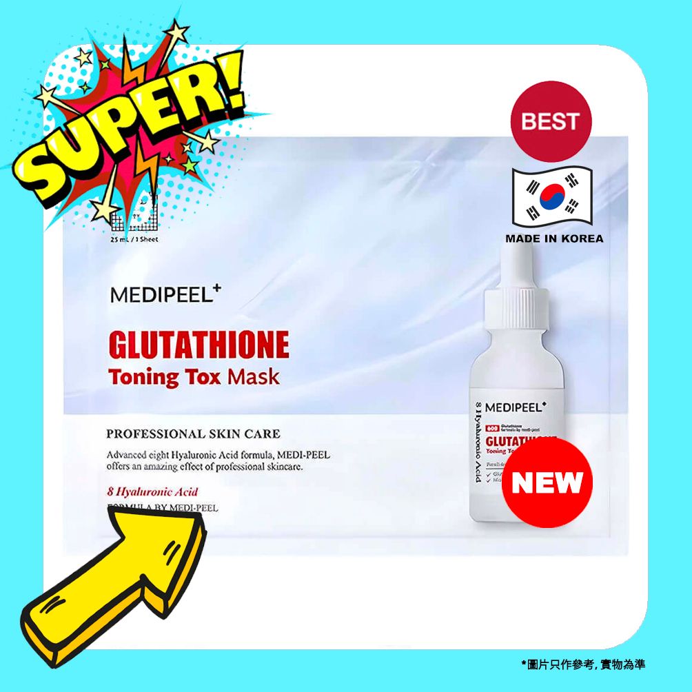 Medi-Peel | (1pcs)[MEDI-PEEL] Glutathione Toning Tox Mask - 1pack【parallel import】8809941822410 EXP.2027.03.26