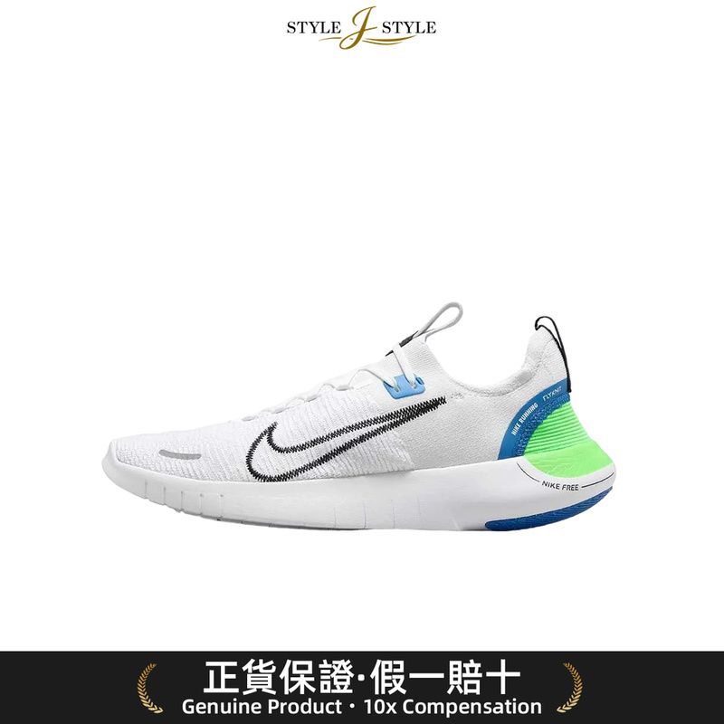 [日本平行進口] 潮流尖貨 Nike Free RN NN 低幫跑步鞋