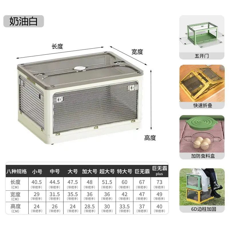 收纳箱家用衣柜衣服被子整理箱塑料透明折叠衣物储物箱书本箱