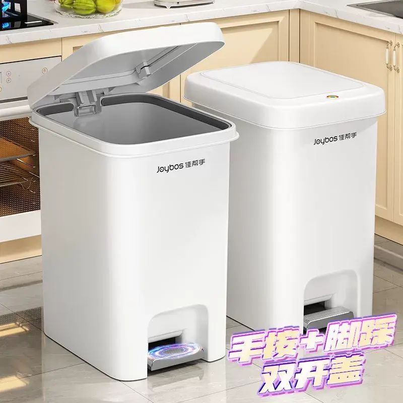 佳幫手廚房垃圾桶家用新款衛生間廚房腳踏大容量帶蓋腳踏封閉式