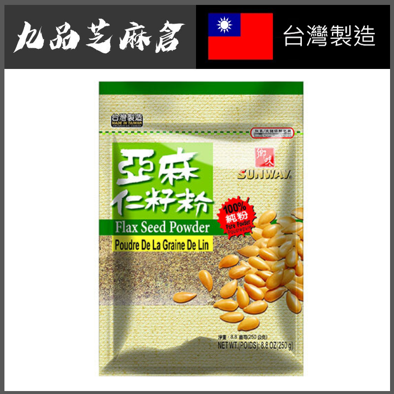 100% Flaxseed meal 250g