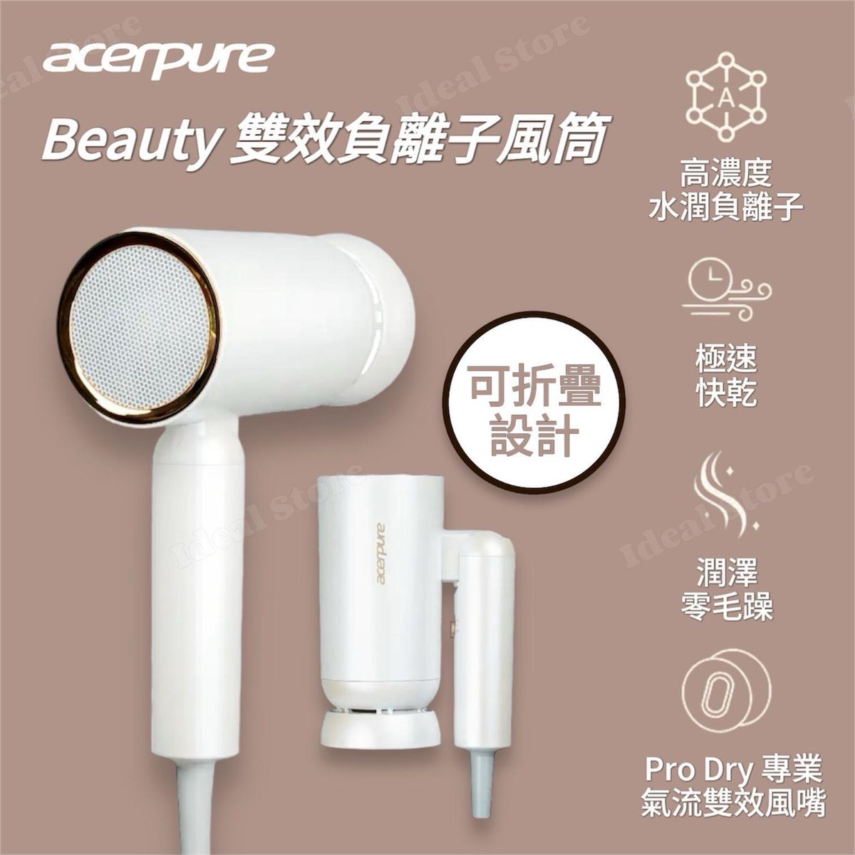 Beauty Ionic Hair Dryer HD364-10W｜Folding Hair Dryer｜Hairdryer