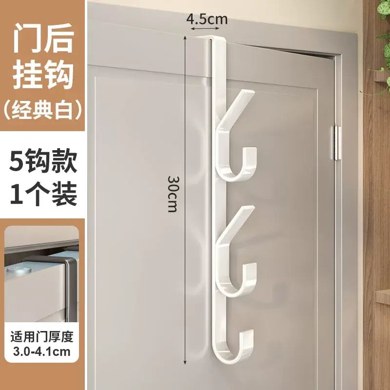 竖排门后挂衣钩碳钢挂钩免打孔墙上挂衣架壁挂强力无痕卧室收纳