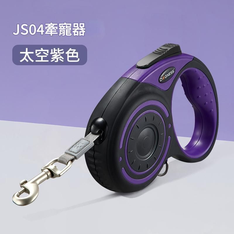 宠物遛狗绳 狗狗伸缩牵引绳 大型犬防爆冲 自动伸缩5米