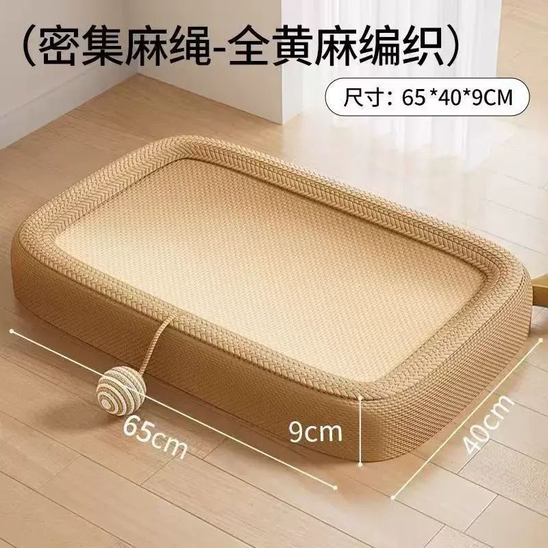 劍麻貓抓板窩貓窩舒適不掉屑貓爪板盆貓咪麻繩玩具耐抓貓自嗨解悶